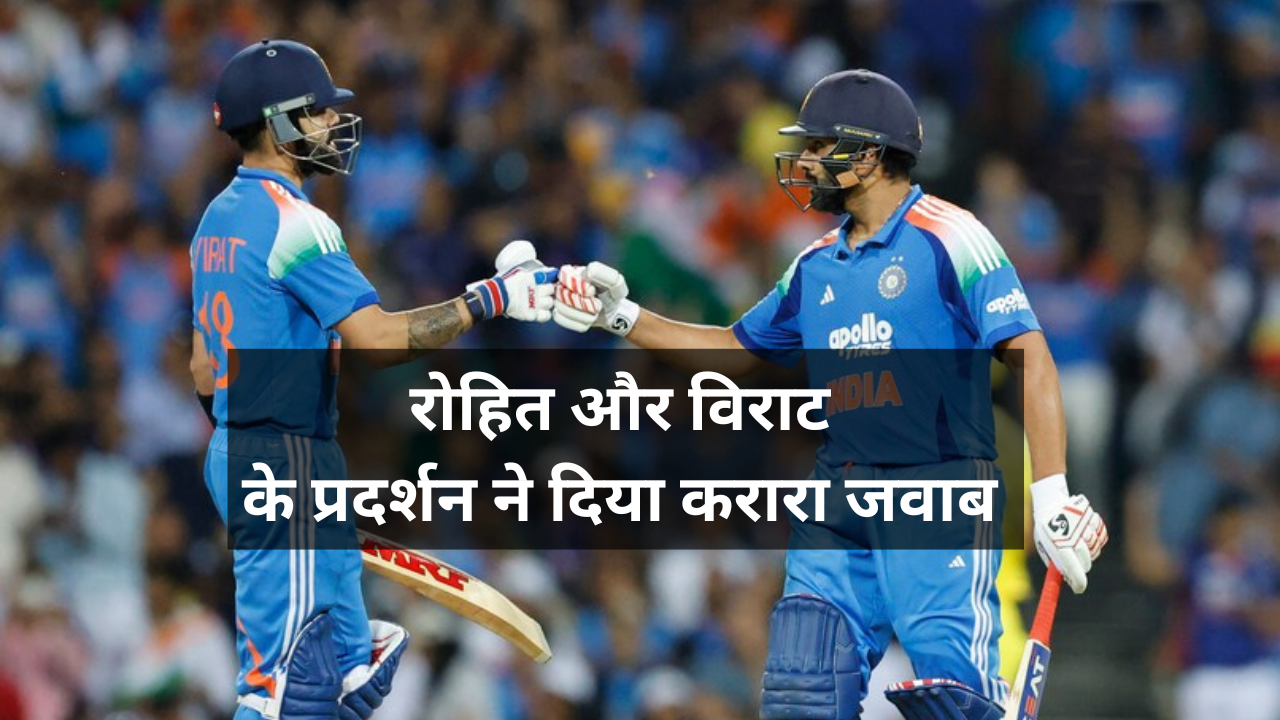 rohit sharma and Virat Kohli