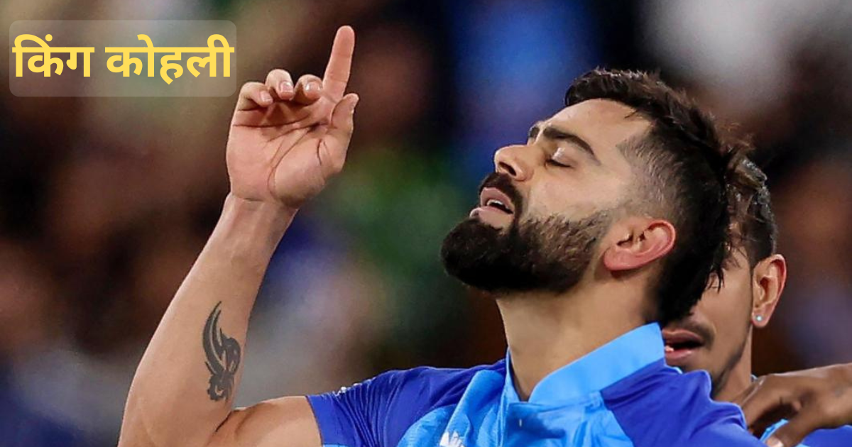 kohli